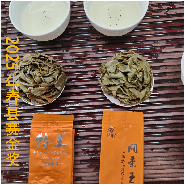 斗茶王-清香型-淬炼王者