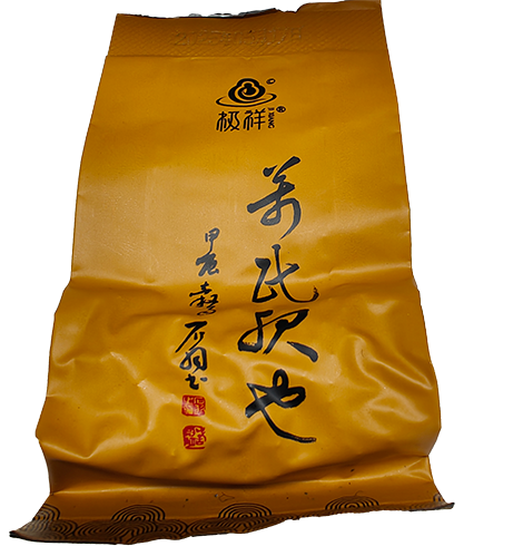 万民服也-清香型-巅峰真味